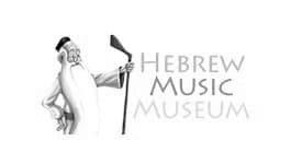 Hebrew Music Museum